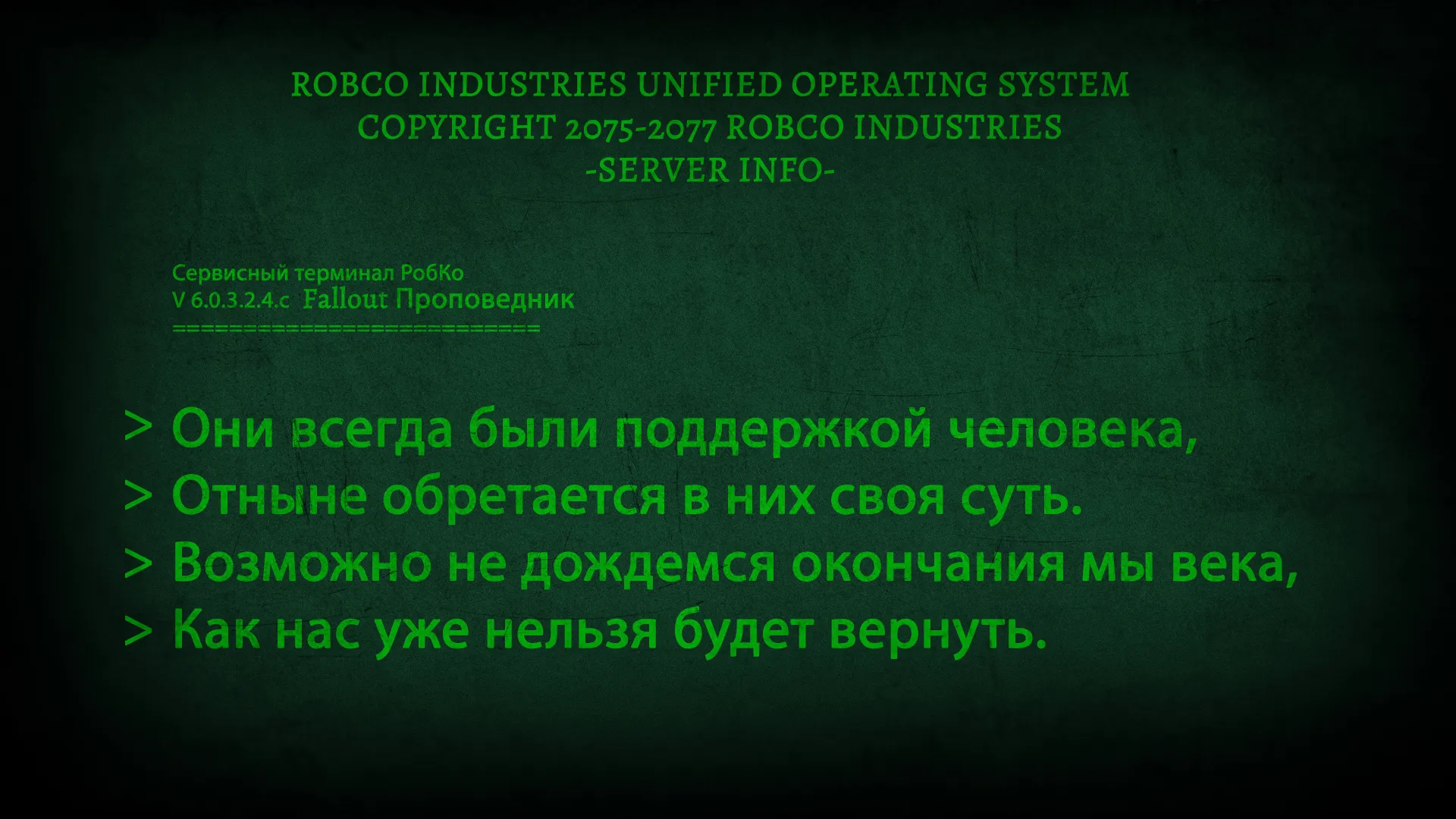 «Сигналы Эволюции»