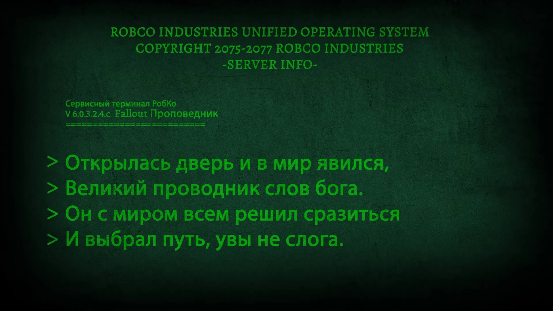 «В сиянии света»