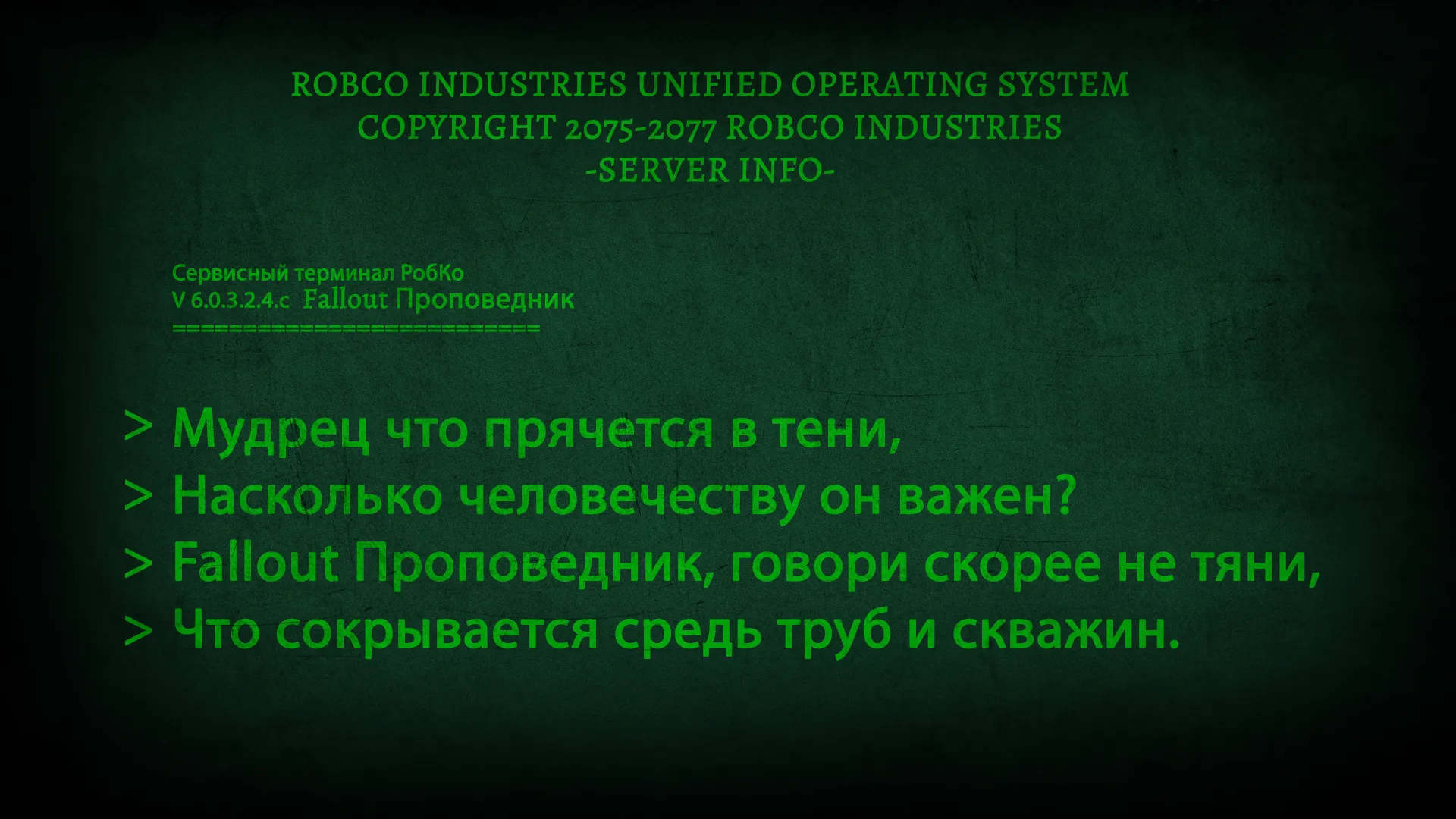 Мудрец погруженный в хаос.