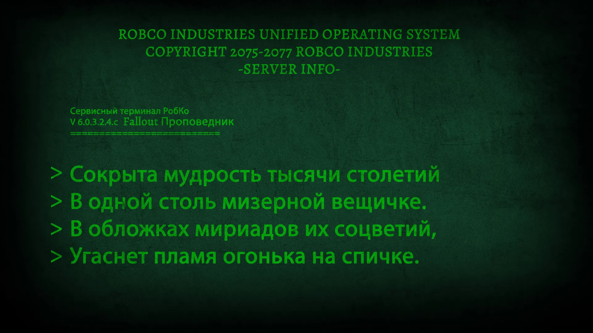 Скупка довоенных книг