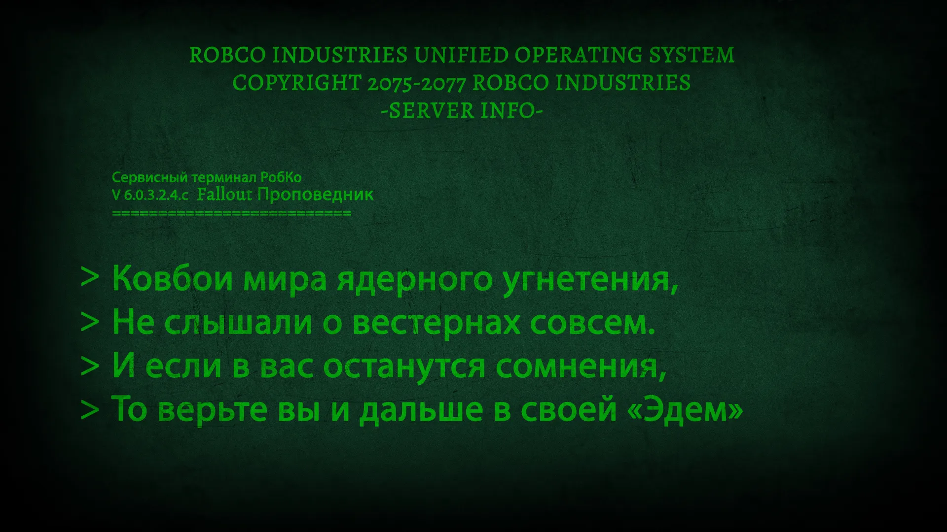 Мальчик по имени Джимми