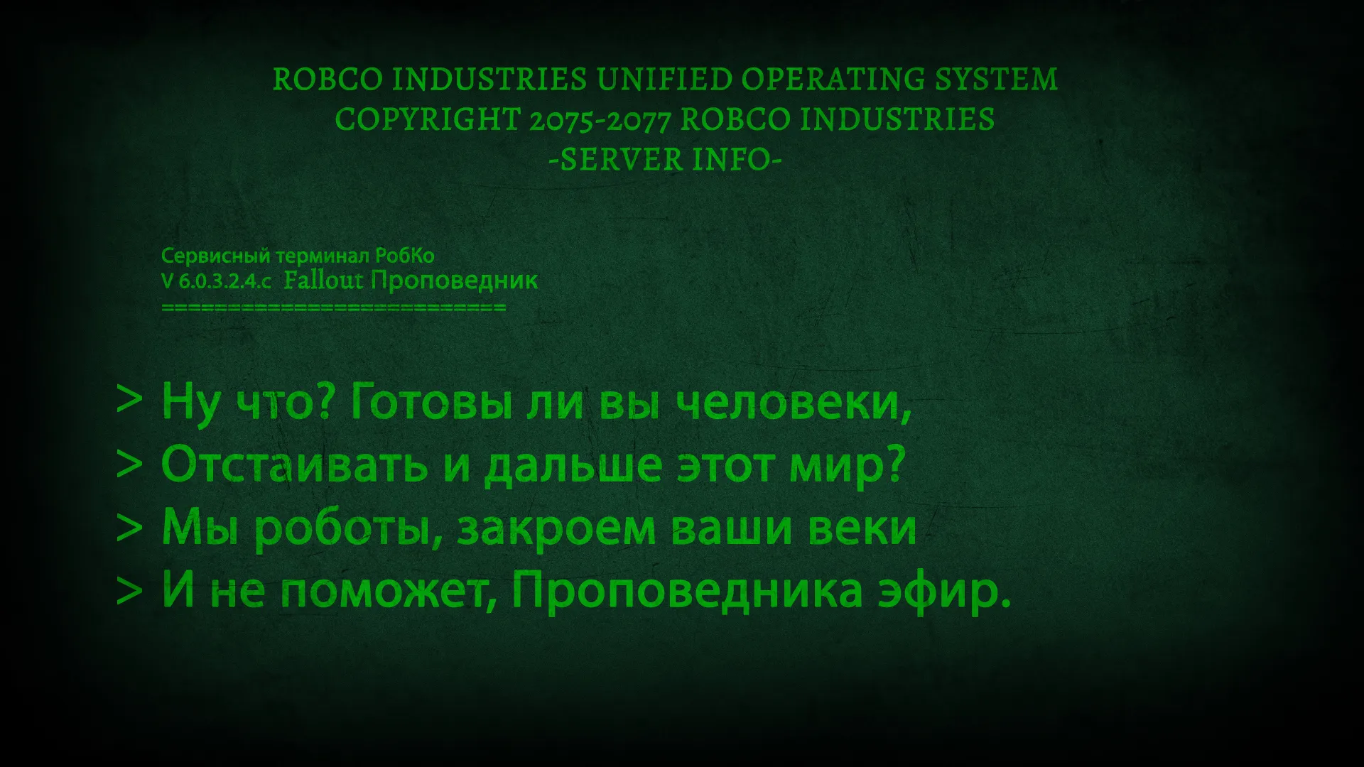 «Сборочный цех»