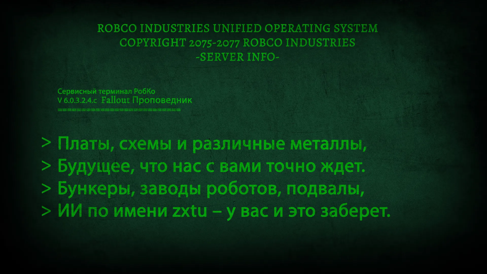 «Не баг, а фича!»