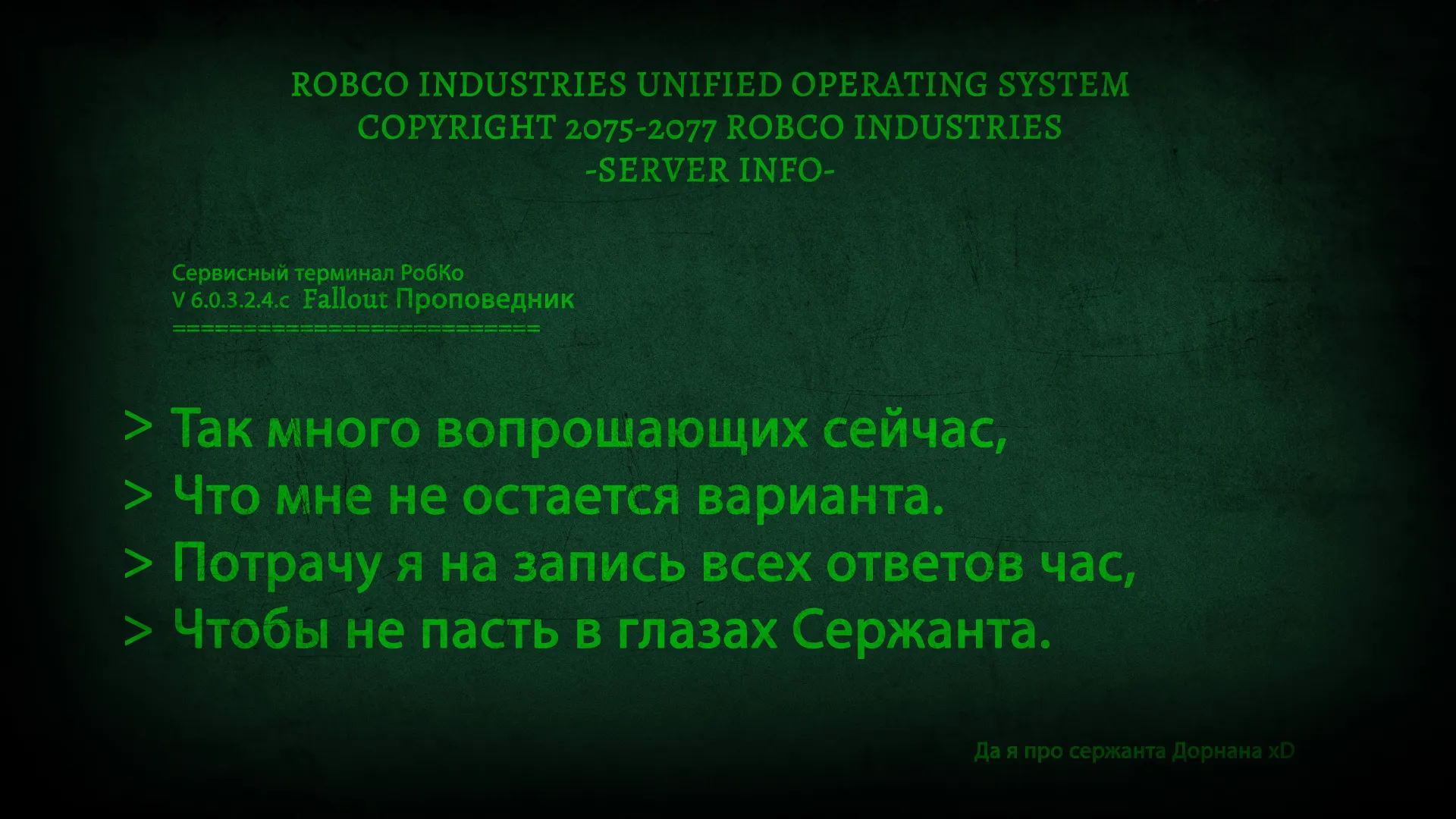 Ответы на вопросы