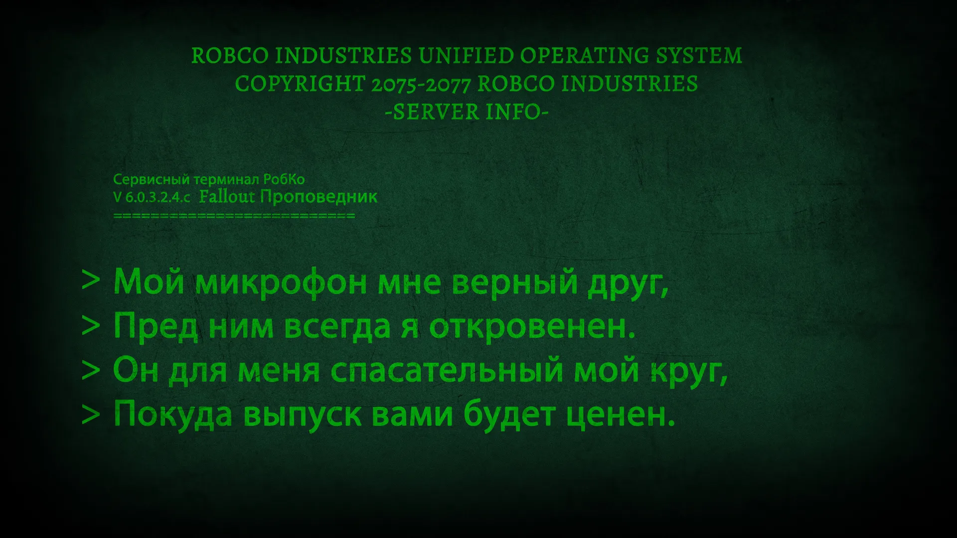 Дом милый дом.